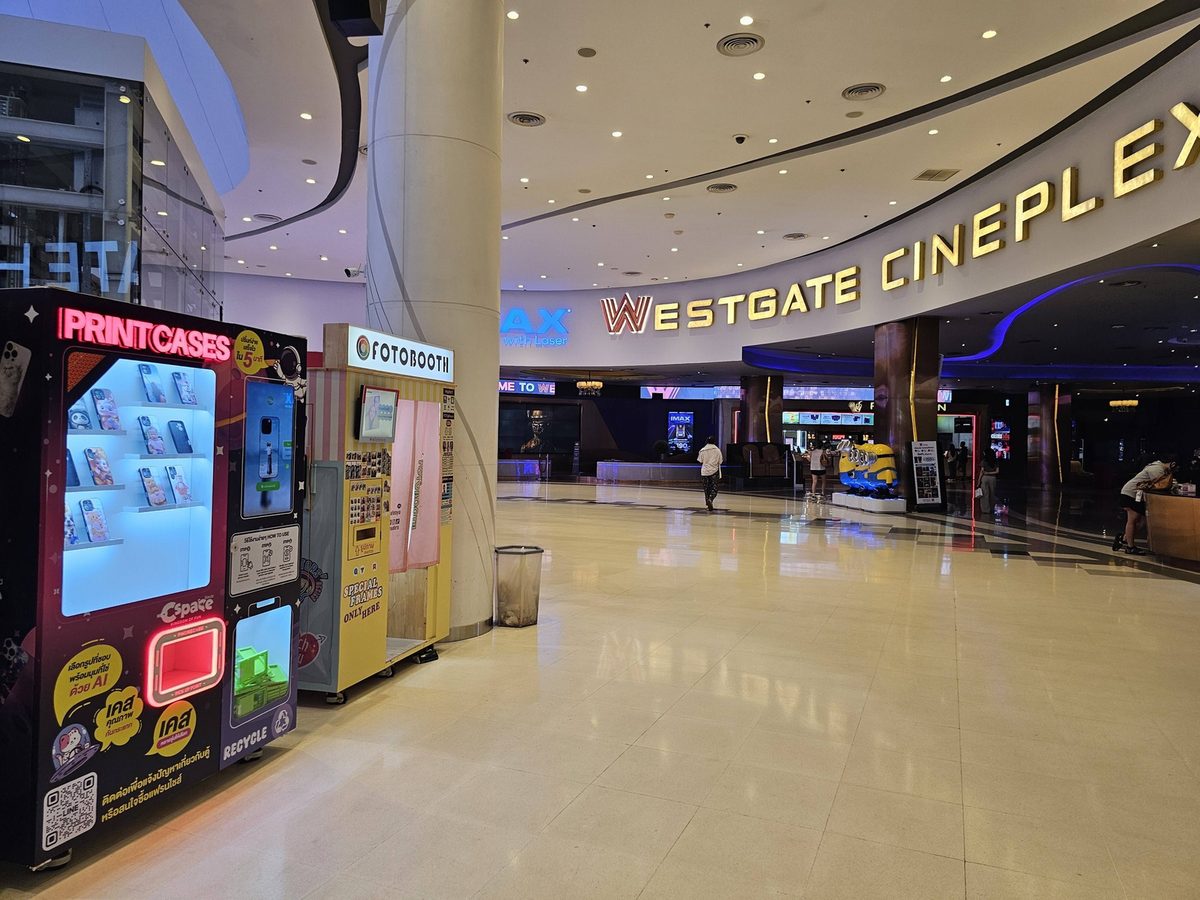 ตู้ปริ้นเคส C SPACE บริเวณ Westgate Cineplex